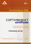Analytica Expo - 2006