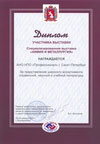 Химия и Металлургия