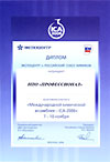 ICA-2006
