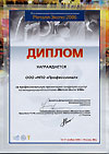 Металл-Экспо