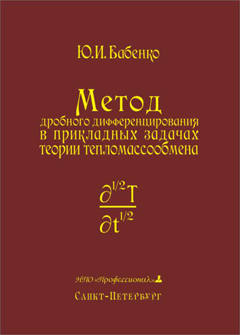 Коррупция и Россия